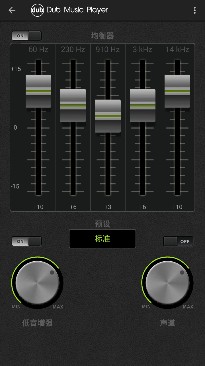 Dub音乐播放器破解版下载-Dub音乐播放器无广告破解版下载v4.71图3