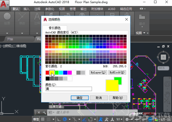 迅捷CAD工具箱 v1.0.1最新版