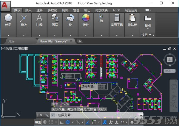 迅捷CAD工具箱 v1.0.1最新版