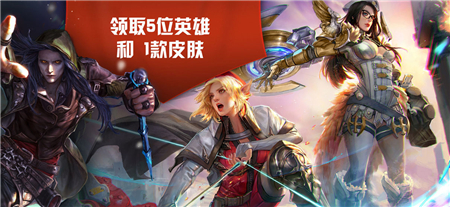 虚荣Vainglory苹果版截图1