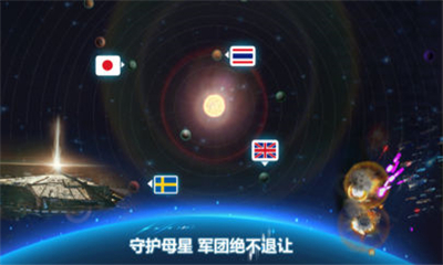 流浪地球手游下载-流浪地球游戏正式版下载v1.11.2图3