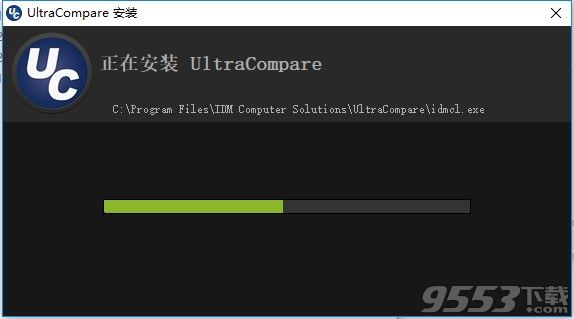 UltraCompare pro 17破解版