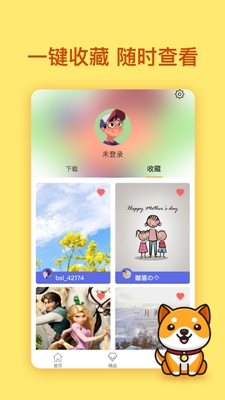 二次元壁纸app下载-二次元壁纸软件下载v1.0.0图3