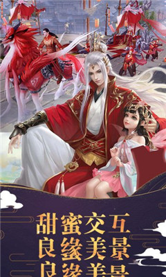 梦回尘缘安卓正式版