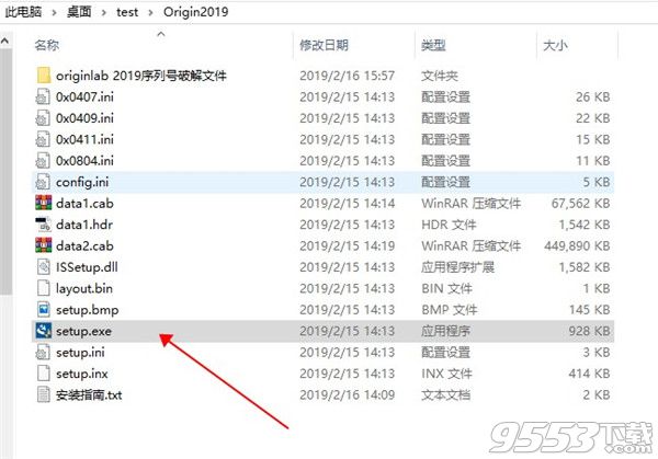 originlab originpro 2019中文汉化版(附破解文件)