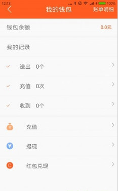 一加一app「社交平台」下载-一加一手机版下载v1.2.3图3