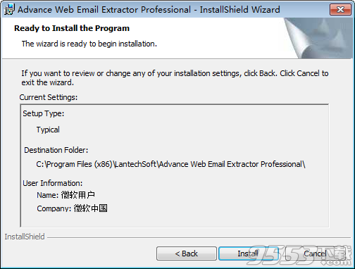 Advance Web Email Extractor Pro破解版