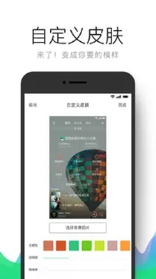 qq音乐国际版下载-qq音乐谷歌国际版下载v9.1.5.9图4