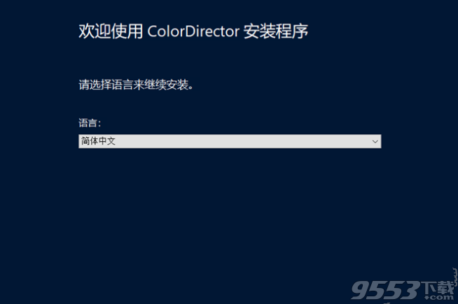 CyberLink ColorDirector Ultra