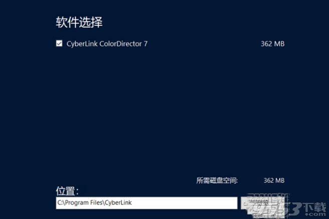 CyberLink ColorDirector Ultra