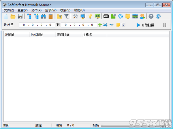 SoftPerfect Network Scanner中文版