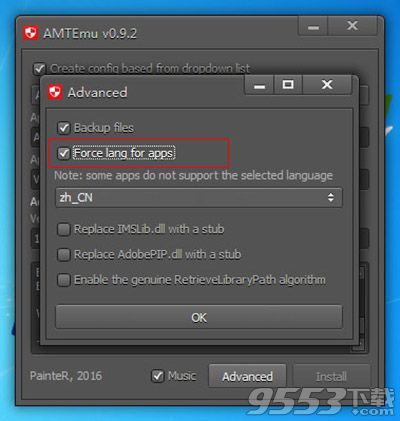 AMT Emulator(Adobe通用授权破解补丁)