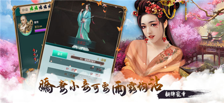 穿越古代做皇帝苹果版下载-穿越古代做皇帝ios版下载v1.0.1图3