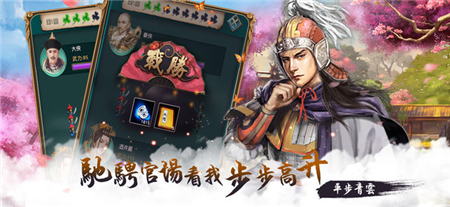 穿越古代做皇帝苹果版下载-穿越古代做皇帝ios版下载v1.0.1图2