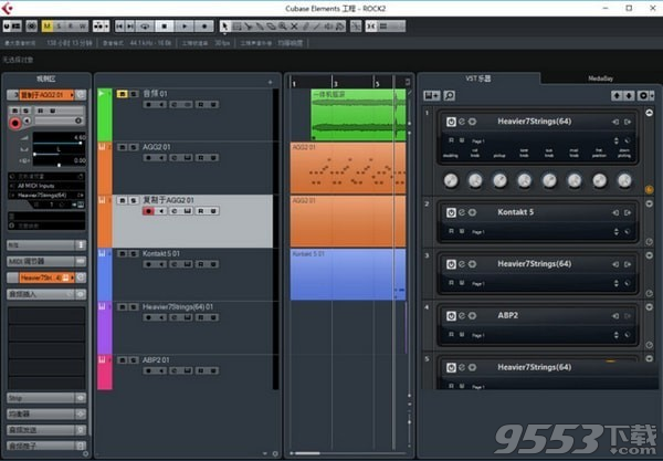 Cubase Pro 8(音乐制作软件) v8.5.15最新版