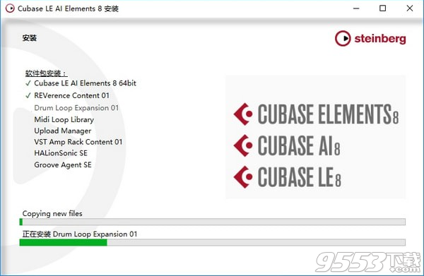 Cubase Pro 8(音乐制作软件) v8.5.15最新版