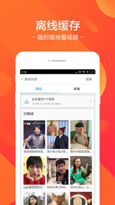 百搜影视大全app下载-百搜影视大全最新版下载v7.39.1图2