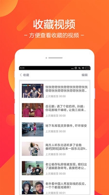 百搜影视大全app下载-百搜影视大全最新版下载v7.39.1图3