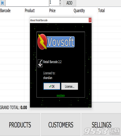 VovSoft Retail Barcode破解版