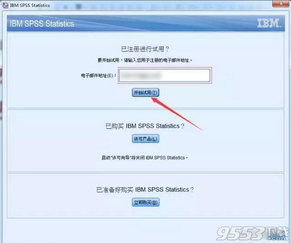 IBM SPSS Statistics 24简体中文版(免授权码破解补丁)