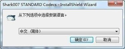 Win10Codecs 32位正式版