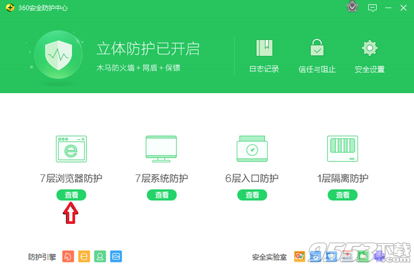 搜狗浏览器电脑版客户端2019 v8.5.10.31145最新版