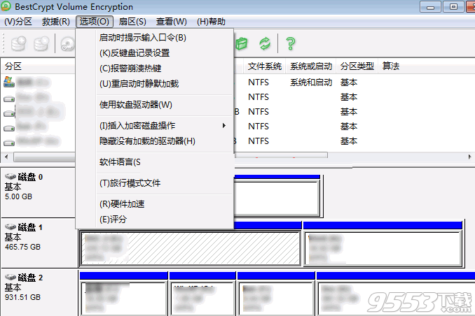 BestCrypt Volume Encryption中文版