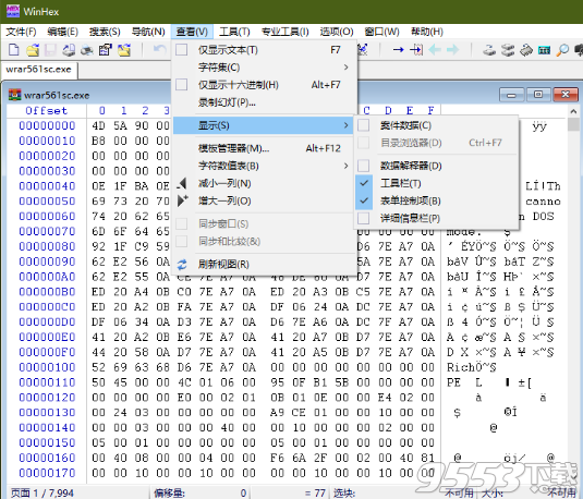 WinRAR集成注册文件