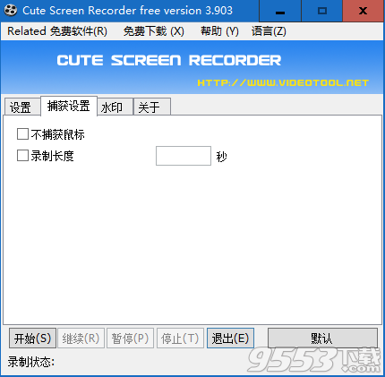 Cute Screen Recorder Studio(屏幕录像编辑工具) v3.9.0.3免费版