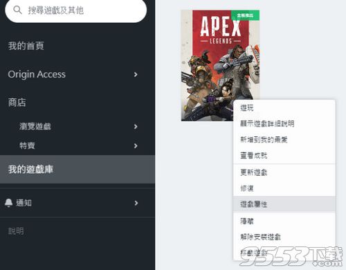 Apex英雄优化代码汇总介绍