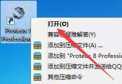 Proteus Professional 8.6 SP3汉化破解版(附激活教程)