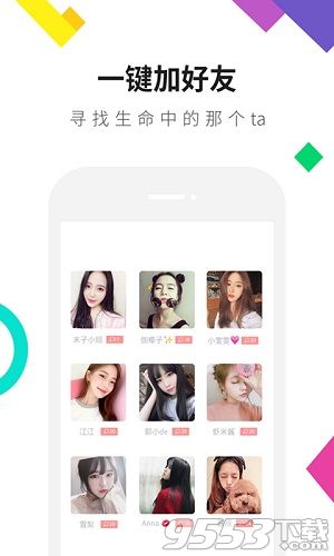 连信网页版下载-连信电脑版 v1.0 最新版图4