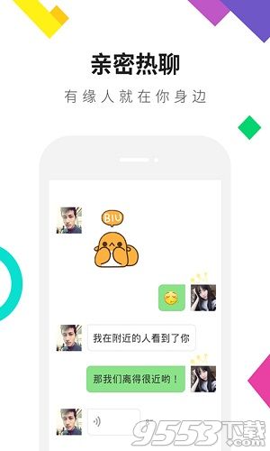 连信网页版下载-连信电脑版 v1.0 最新版图1