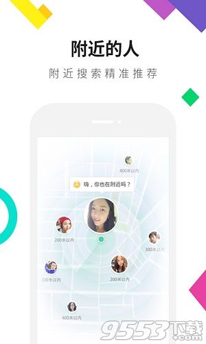 连信网页版下载-连信电脑版 v1.0 最新版图2