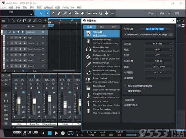 PreSonus Studio One Pro