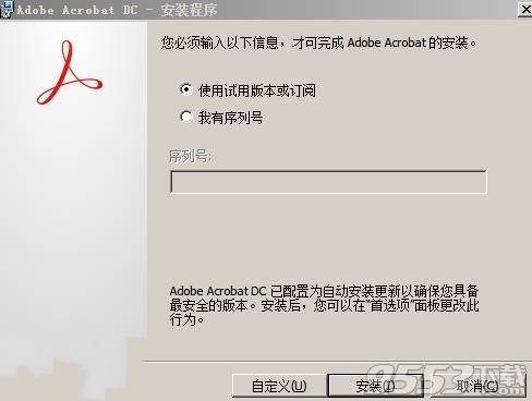 Adobe Acrobat DC Pro