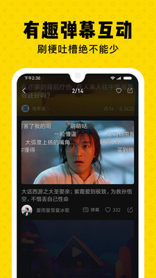 朕惊视频app下载-朕惊视频下载v1.0.2图3