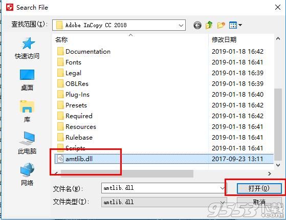 Adobe InCopy CC 2018破解版