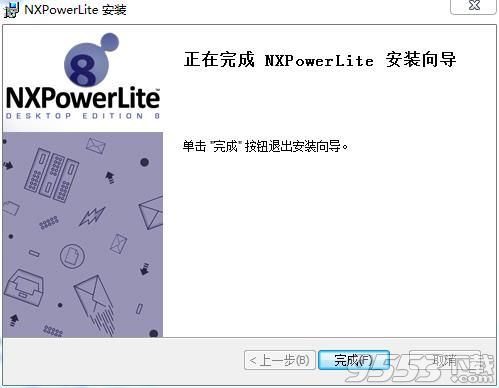 NXPowerLite8.0破解版(附图文教程)
