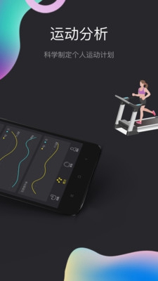 PPbody app下载-PPbody「锻炼健身」安卓版下载v2.1.1图2