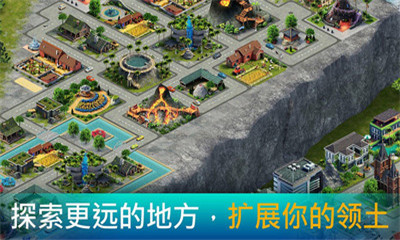 模拟岛屿城市建设3安卓最新版截图1