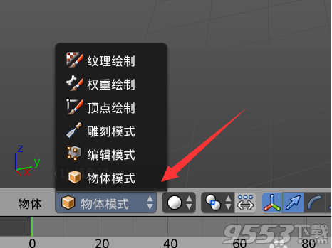 blender 2.8 正式版