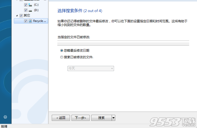 Auslogics File Recovery 6.0中文破解版(附破解补丁)