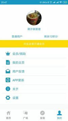 全国潮汐表app下载-全国潮汐表手机版下载V10.1.1图2