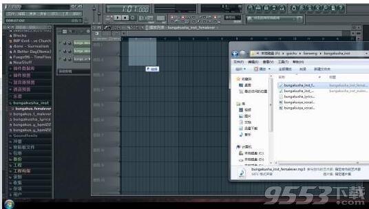 水果12(FL Studio)中文破解版
