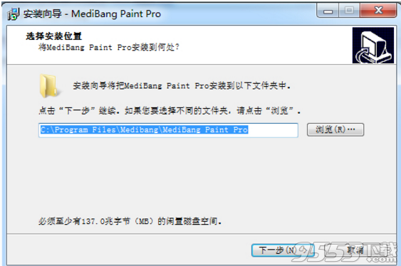 MediBang Paint Pro