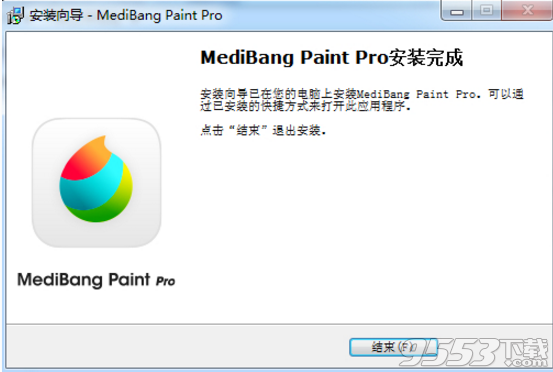 MediBang Paint Pro