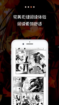 米读漫画app截图2