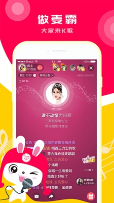 小爱K歌app下载-小爱K歌赚钱软件下载v2.4.2图1