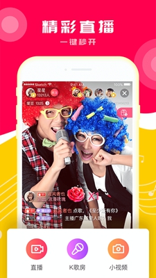 小爱K歌app下载-小爱K歌赚钱软件下载v2.4.2图3